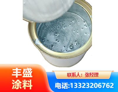 朝阳水性环氧树脂漆