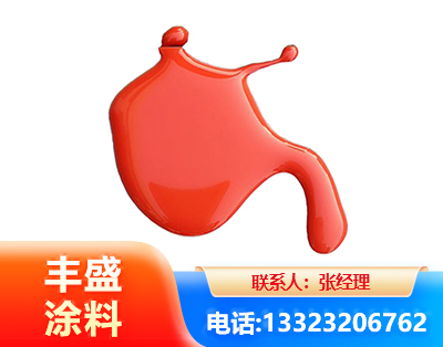 朝阳水性氨基烤漆